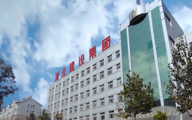 海沧河北建设集团